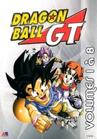 &quot;Dragon Ball GT&quot; - French DVD movie cover (xs thumbnail)