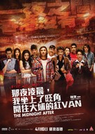The Midnight After - Chinese Movie Poster (xs thumbnail)