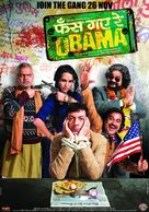 Phas Gaye Re Obama - Indian Movie Poster (xs thumbnail)