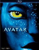 Avatar - Brazilian Movie Cover (xs thumbnail)