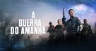 The Tomorrow War - Brazilian poster (xs thumbnail)