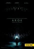 Underwater - Hungarian Movie Poster (xs thumbnail)