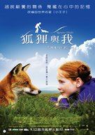Le renard et l&#039;enfant - Taiwanese Movie Poster (xs thumbnail)