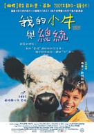 Vache et le pr&eacute;sident, La - Taiwanese poster (xs thumbnail)
