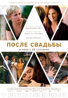 After the Wedding - Russian Movie Poster (xs thumbnail)