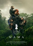 Mama - Spanish Movie Poster (xs thumbnail)