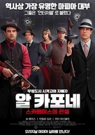 In the Absence of Good Men - South Korean Movie Poster (xs thumbnail)