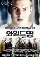 Ondskan - South Korean Movie Poster (xs thumbnail)