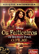 Wizards of Waverly Place: The Movie - Brazilian DVD movie cover (xs thumbnail)