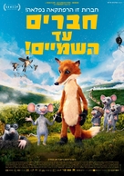 I mysi patr&iacute; do nebe - Israeli Movie Poster (xs thumbnail)