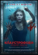 Follow Me - Ukrainian Movie Poster (xs thumbnail)