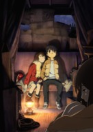 &quot;Boku dake ga Inai Machi&quot; -  Key art (xs thumbnail)