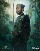 Shogun - British Movie Poster (xs thumbnail)