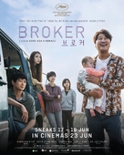 Broker - Singaporean Movie Poster (xs thumbnail)