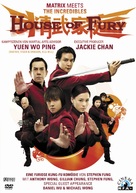 Jing mo gaa ting - German DVD movie cover (xs thumbnail)