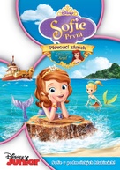 &quot;Sofia the First&quot; - Czech DVD movie cover (xs thumbnail)