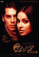 Raaz - Indian Movie Poster (xs thumbnail)