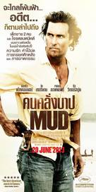 Mud - Thai Movie Poster (xs thumbnail)