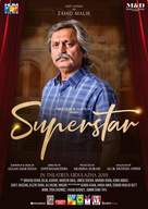 Superstar - Pakistani Movie Poster (xs thumbnail)