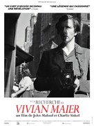 Finding Vivian Maier - French Movie Poster (xs thumbnail)