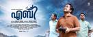 Aby - Indian Movie Poster (xs thumbnail)