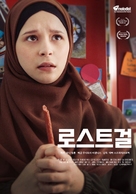 Womit haben wir das verdient? - South Korean Movie Poster (xs thumbnail)
