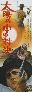 Hombre - Japanese Movie Poster (xs thumbnail)