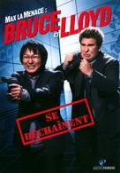 Get Smart&#039;s Bruce and Lloyd Out of Control - French DVD movie cover (xs thumbnail)