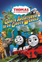 Thomas &amp; Friends: Big World! Big Adventures! The Movie - Dutch Movie Cover (xs thumbnail)