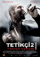 Crank: High Voltage - Turkish Movie Poster (xs thumbnail)