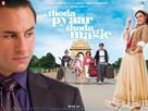 Thoda Pyaar Thoda Magic - Indian Movie Poster (xs thumbnail)