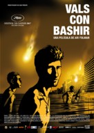 Vals Im Bashir - Spanish Movie Poster (xs thumbnail)