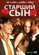 The Elder Son - Russian Movie Cover (xs thumbnail)