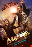 Skiptrace - South Korean Movie Poster (xs thumbnail)