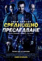Run All Night - Bulgarian Movie Poster (xs thumbnail)