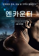 Encounter - South Korean Movie Poster (xs thumbnail)