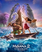 Moana 2 - Vietnamese Movie Poster (xs thumbnail)