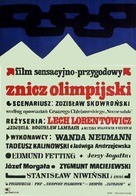 Znicz olimpijski - Polish Movie Poster (xs thumbnail)