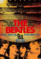 The Beatles at Shea Stadium - Japanese Movie Poster (xs thumbnail)