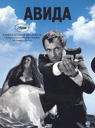 Avida - Russian Movie Cover (xs thumbnail)