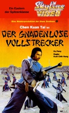 Wan ren zan - German VHS movie cover (xs thumbnail)