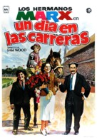 A Day at the Races - Spanish Movie Poster (xs thumbnail)