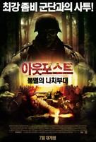Outpost: Rise of the Spetsnaz - South Korean Movie Poster (xs thumbnail)