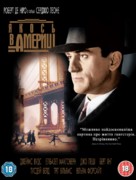 Once Upon a Time in America - Ukrainian poster (xs thumbnail)
