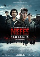 Yer Eksi Iki - German Movie Poster (xs thumbnail)