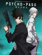 &quot;Psycho-Pass&quot; - DVD movie cover (xs thumbnail)