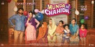 Munda Hi Chahida - Indian Movie Poster (xs thumbnail)
