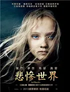 Les Misérables Poster