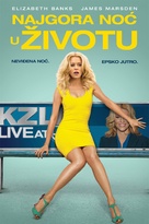Walk of Shame - Serbian Movie Poster (xs thumbnail)