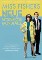 &quot;Ms Fisher&#039;s Modern Murder Mysteries&quot; - German Movie Cover (xs thumbnail)